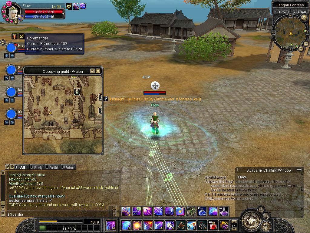 SRO[2008-07-24 04-58-16]_16.jpg