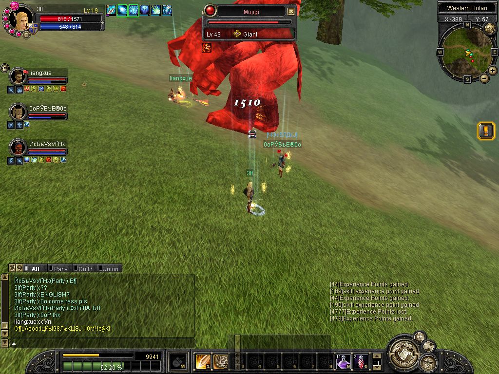 SRO[2008-07-24 12-19-18]_76.jpg