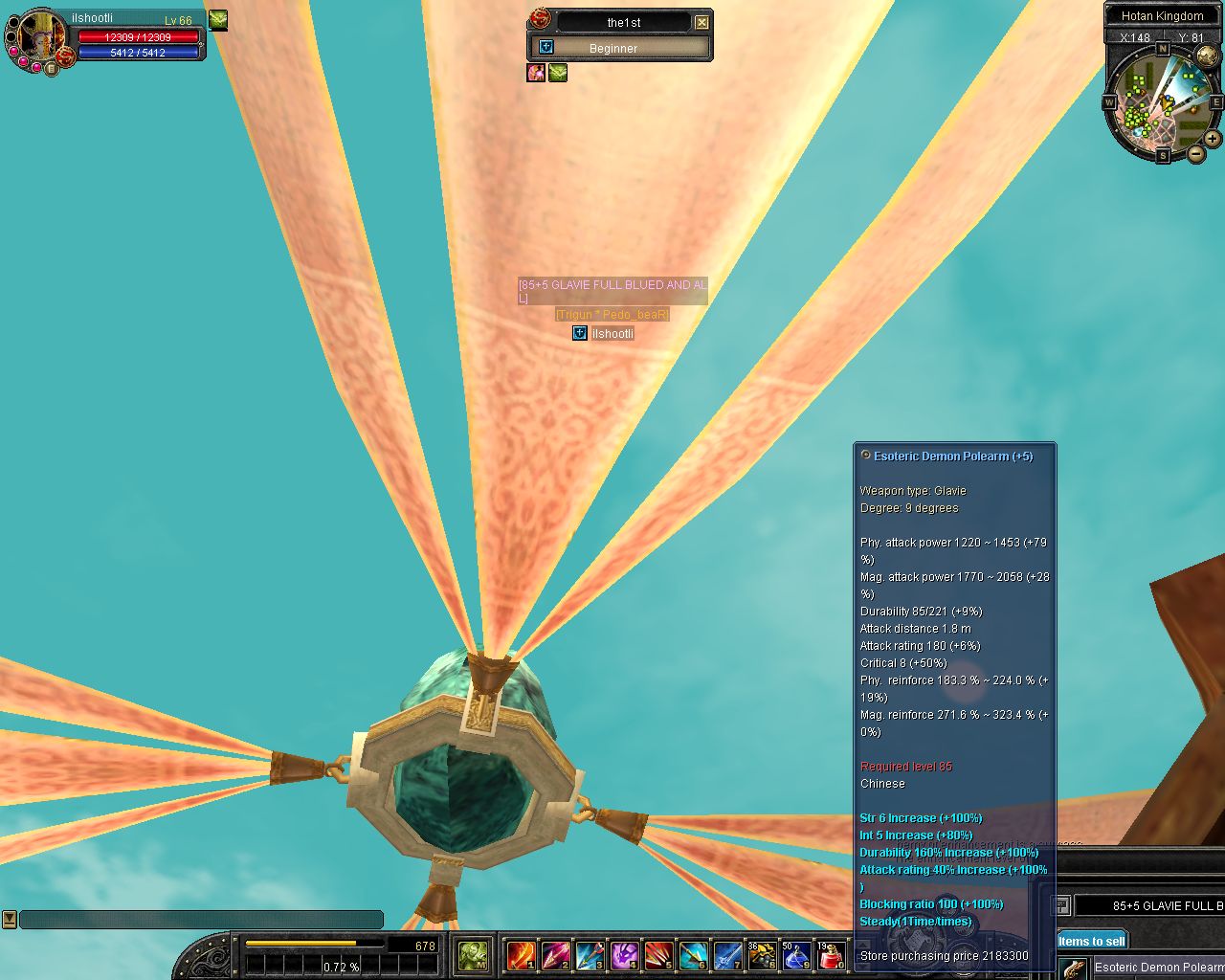 SRO[2008-09-05 18-19-28]_71.jpg