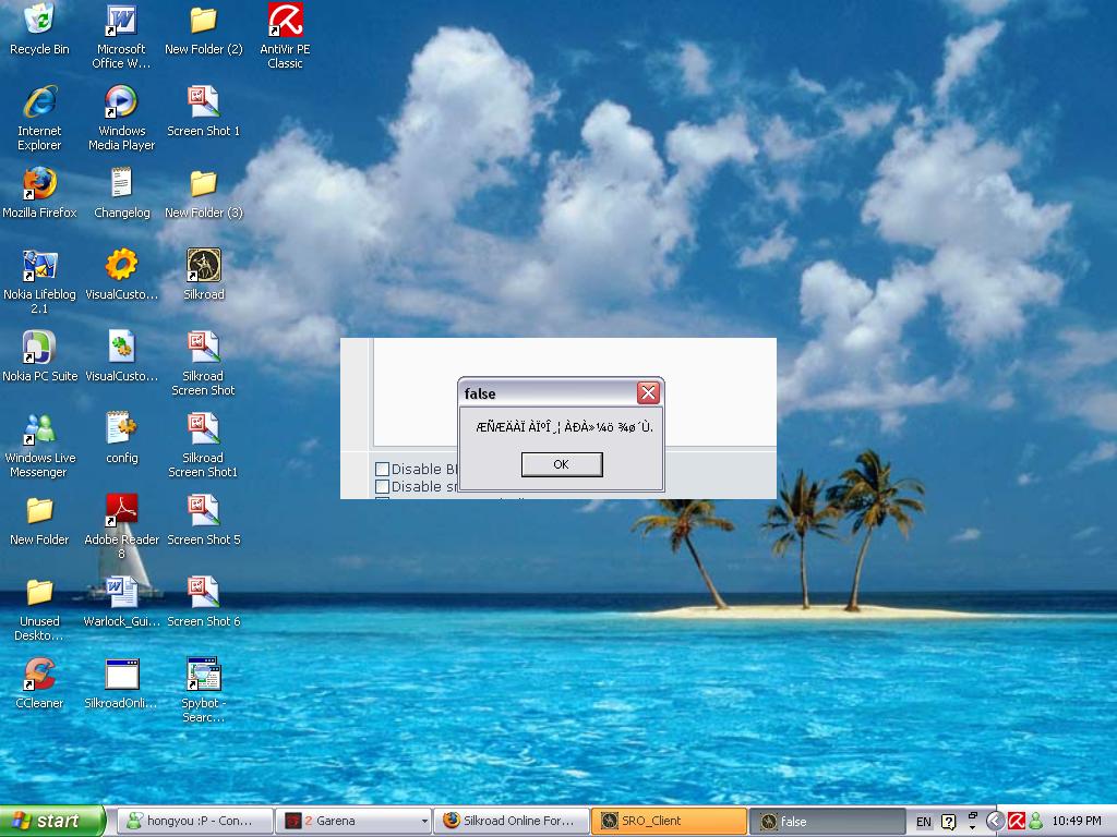 Sro screenshot.JPG