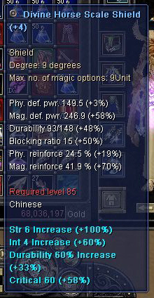 85+4CHshield.jpg