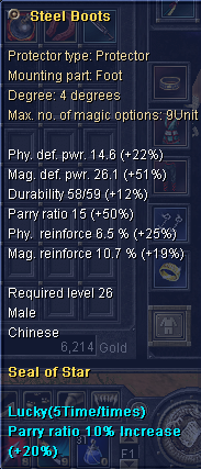 Sro Screenshoots SOS 1.png