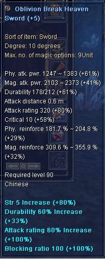 90Sword.jpg