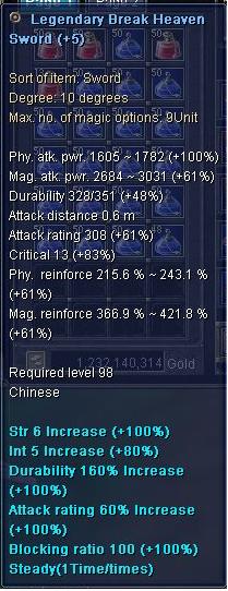 98Sword.jpg