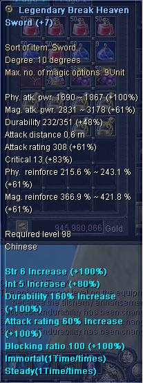 Sword98.jpg