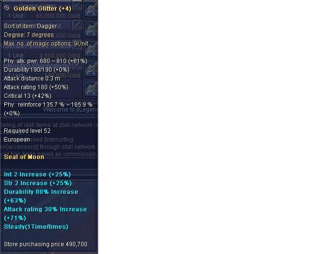 dagger.JPG