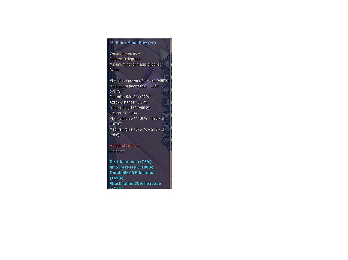 bow.JPG
